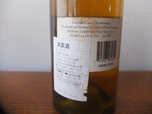 「CALERA Chardonnay 2000 Central Coast」「Pere Guillot Viognier 2020」白ワイン 2本セット 750ml カレラ ペール・ギヨ_画像5