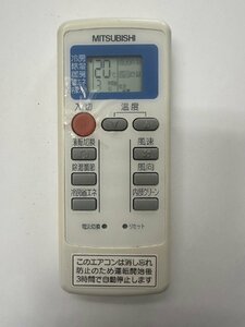 【電池付き】★中古★MITSUBISHI MP053エアコン　エアコンリモコン　クーラー　クーラーリモコン