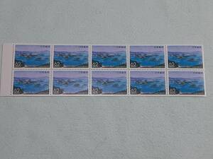 ふるさと切手　来島海峡（愛媛県）1992　H4　ペーン1枚　M-1