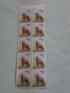ふるさと切手　エゾシカ（北海道）北海道-9　H6　ペーン1枚　L-1