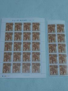  Furusato Stamp . is . festival ( Kagoshima prefecture ) Kyushu -19 1993 H5 stamp seat 1 sheets .10 sheets seat M-1