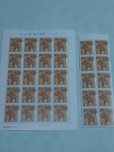 ふるさと切手　おはら祭（鹿児島県）九州-19　1993　H5　切手シート1枚と10枚シート　M-2