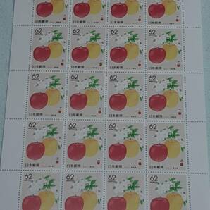 ふるさと切手 りんご（青森県）東北-2 1989 切手シート１枚と初日印切手 Mの画像2