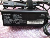 SONY純正 USBポート付 ACアダプター VGP-AC10V9 Used 10.5V_画像1