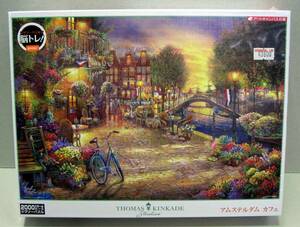 Art hand Auction ◎Новый нераспечатанный Thomas Kinkade Amsterdam Cafe 2000 Small Piece, игрушка, игра, головоломка, пазл