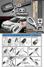 タイプ3T/BK/210系カローラスポーツ/ブラックメッキ/スマートキー対応TPU製フルカバーキーケース&トヨタマーク付_画像6