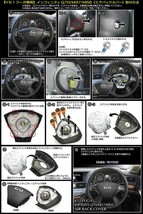 エアバックカバー/ブラック/370/250/VIP/GT/Y51フーガ/欧米Q70/M37/M56インフィニティINFINITIパーツ/エアバック本体別売/ブラガ_画像4