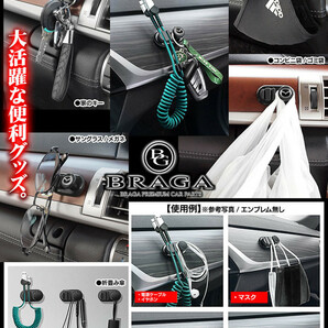 MAZDA 2/3/6/プレマシー/多目的ホルダーハンガーフック/マツダマーク付/タイプ3/M/ケーブル マスク 鍵 眼鏡 収納 整理 便利グッズの画像6