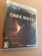 ★即決★PS3 ダークソウル ダークソウル2 DARK SOULS セット プレイステーション3 プレステ3_画像2