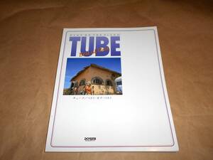 TUBE　ベストオブベスト　 ピアノ弾き語り　楽譜　チューブ