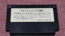 ◎　ＦＣ　【ツインビー】箱.説明書なしソフトのみ/動作保証付 クイックポストでＦＣソフト８本まで同梱可_画像3