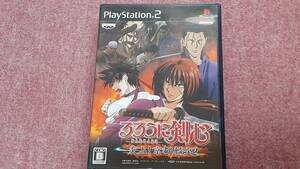 ◎　ＰＳ２　【るろうに剣心　～炎上！京都輪廻～】箱/説明書/動作保証付/2枚までクイックポストで送料185円