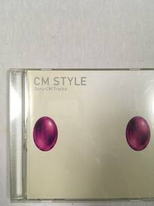 CM STYLE Sony CM Tracks　オムニバス