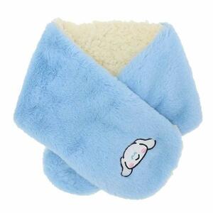  Cinnamoroll kids muffler .... san × san .......-. girl child child Kids character ske-ta-