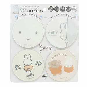 Miffy мягкая диатомовая земляная кастана 4 листы