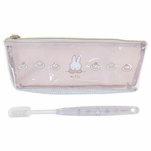 Miffy Toothbra Sipach Cake Delicious Food Series Basin