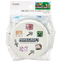 マインクラフト ランチボックス 2段 弁当箱 フォーク付 Minecraft Explore More キャラクター スケーター_画像3