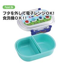 すみっコぐらし 弁当箱 ランチボックス 360ml 抗菌 食洗機対応 小判 もぐらのおうち 女の子 子供 子ども キッズ キャラクター スケーター_画像6