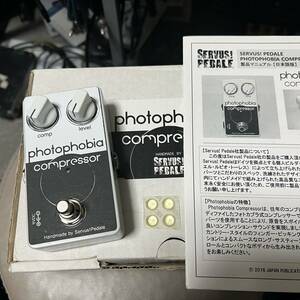 Servus! Pedale Photophobia Compressor コンプレッサー ドイツ製 ハンドメイド エフェクター エレキギター エレキベース