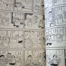 虫コミックス　オバケのQ太郎12巻_画像5