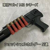 東京マルイ M3 ショットシェルホルダー 5連 5ラウンド CYMA M3 ショットガン 強力ベルクロ固定 汎用_画像1