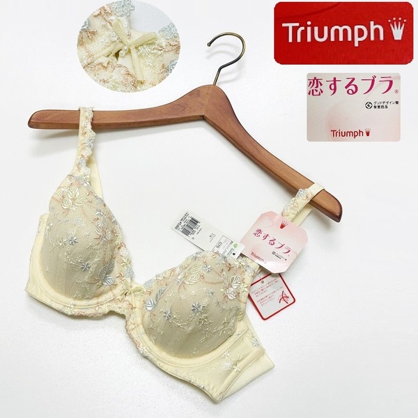 未使用品 /C70/ Triumph ベージュ系 恋するブラ ブラジャー タグ レディース ソフトストレッチカップ 花柄刺繍 大人可愛い下着 トリンプ