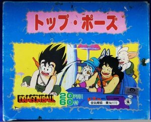 ドラゴンボール　トップ・ポーズ　全３０種　ステッカー　山勝　空き箱空き袋付き