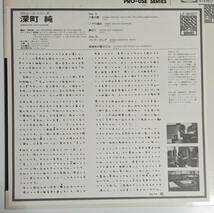 【プロユース・シリーズ LP】深町 純 JUN FUKAMACHI / 和モノ/和ジャズ/LF-91007/PRO-USE SERIES_画像3