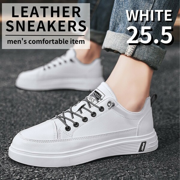 レザースニーカー 靴 紐靴 レースアップ PUレザー 合皮 柔軟 カジュアル ホワイト 25.5
