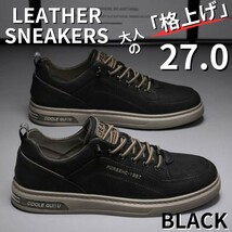 スニーカー メンズ PUレザー フェイクレザー 革靴 カジュアル 歩きやすい ブラック 27.0_画像1