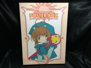 ★ カードキャプターさくら ポスターBOX