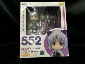 ★1円～ ねんどろいど No.552 【 サーニャ・V・リトヴャク 】 ストライクウィッチーズ2 ファット・カンパニー グッスマ