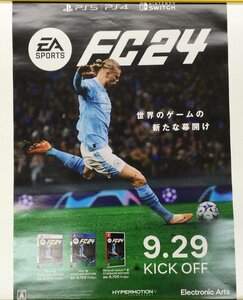 ★ ポスター 【 EA SPORTS FC 24 】 販促用 非売品 B2サイズ　※必ず商品詳細をご確認ください。A