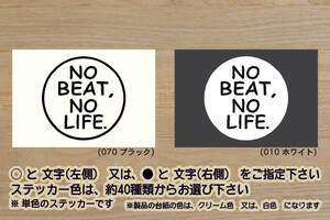 NO BEAT, NO LIFE. ステッカー ビート_バージョン_F_C_Z_E07A_PP1_エムトレック_A-AF07_V-TACS_改_改造_チューニング_カスタム_ZEAL本田4