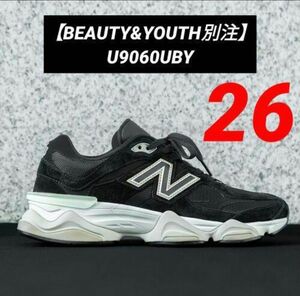 【新品未使用】【BEAUTY&YOUTH別注】＜New Balance＞U9060UBY 26cm BLACK