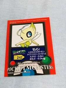 ポケモンキッズ シールコレクション セレビィ