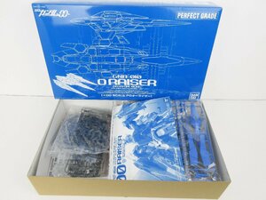 【未組立品】PG 1/60 機動戦士ガンダム00 GNR-010 オーライザーのみ【T-1565】