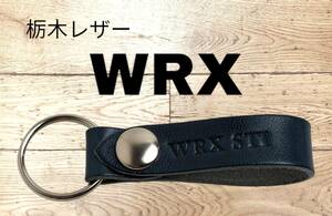 選べる10色　SUBARU　栃木レザー　キーホルダー　本革　スバル　WRX　クロストレック　レックス　レガシー　インプレッサ　BRZ　