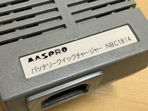 MASPRO マスプロ レベルチェッカー用急速充電器 バッテリークイックチャージャー NBC1814_画像6