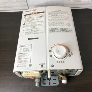 リンナイ RUS-V551DRinnai 湯沸器 給湯器 ガス瞬間湯沸器 瞬間湯沸かし器 LPガス