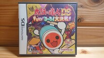 送料無料◆太鼓の達人DS ドロロン!ヨーカイ大決戦!!◆ナムコ_画像1