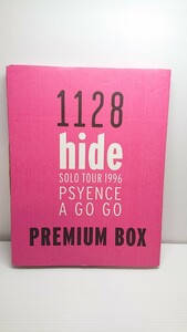 送料無料◆1128 hide SOLO TOUR 1996～PSYENCE A GO GO～◆PREMIUM BOX ツアー写真集 