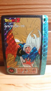  подлинная вещь * Dragon Ball Z Carddas *47ba биде .&da-blakila