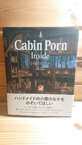 送料無料◆Cabin Porn Inside 小屋の中へ◆ザック・クライン