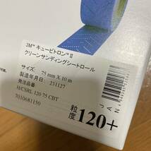 3M キュービトロン　クリーンサンディングシートロール　鈑金塗装　パテ研ぎ　研磨　オービタルサンダー　ダブルアクションサンダー　_画像4