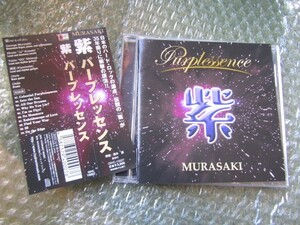 PURPLESSENCE 紫 帯あり　ジャパメタ　名盤　沖縄ハードロック　ピック付きです