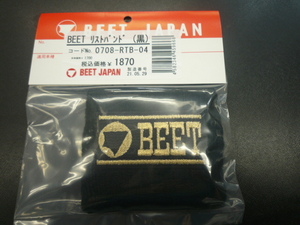 BEET 0708-RTB-04 リストバンド マスターシリンダータンクバンド 黒 定形外可