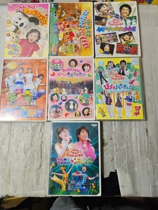 DVD　おかあさんといっしょ　いないいないばあ　7本まとめ売り　子ども向け