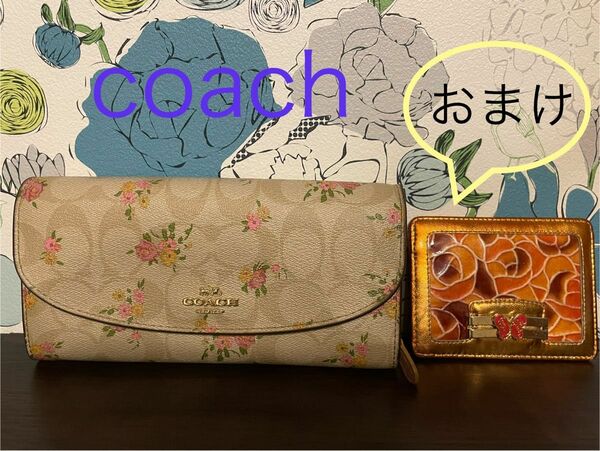 coach コーチ　長財布　おまけ　パスケース　アナスイ　ANNASUI 財布