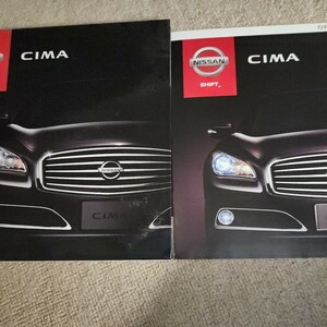 2012 год 6 месяц выпуск, модель DAA-HGY51, Nissan Cima. основной каталог, опция naru каталог запчастей комплект. комплектация VIP G,VIP.